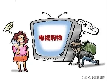 小白助手卡密：老年人爱电视购物，警惕商家的忽悠与诱惑