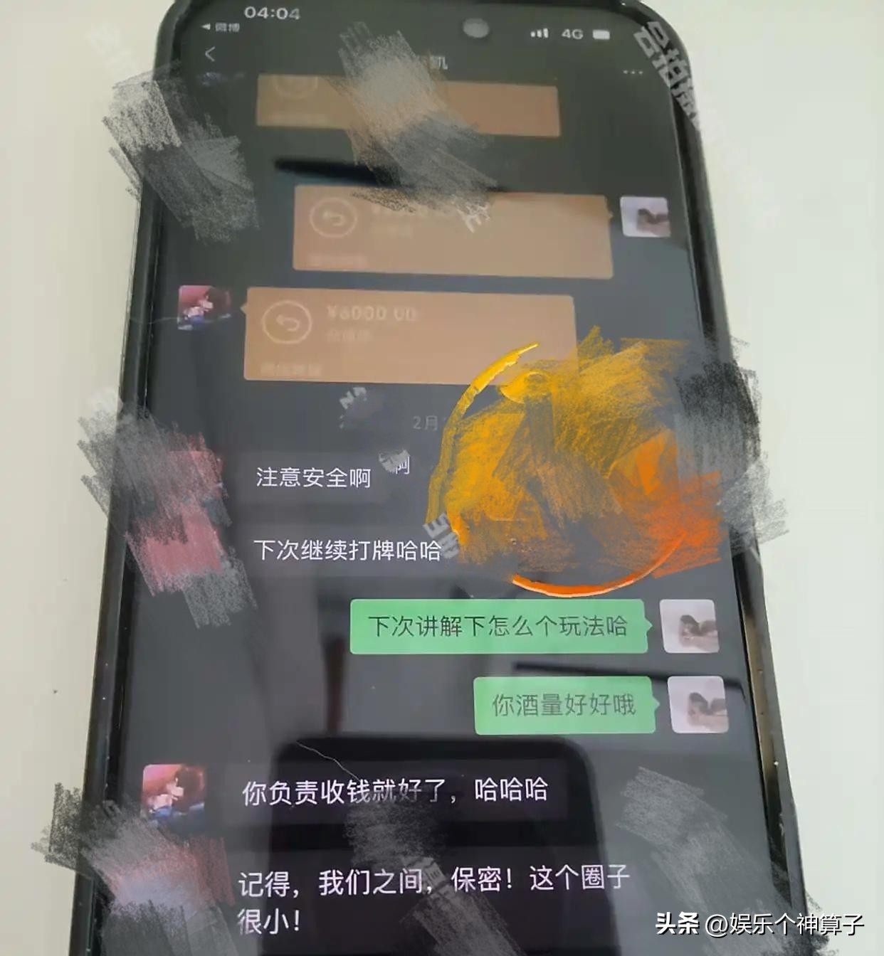 乐多多助手：曝许凯聚众赌博金额高达百万，前女友回应引发热议