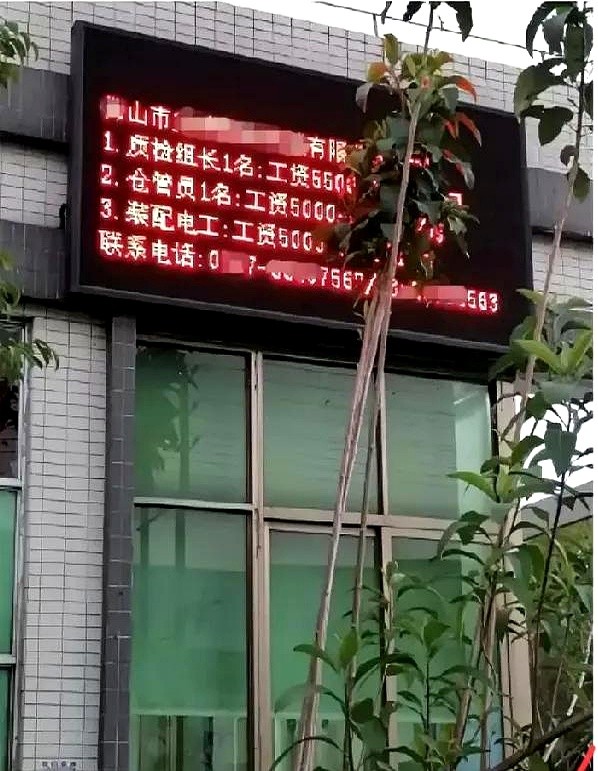 多多精灵卡密：仓管员招聘冷遇，高薪背后的辛苦与求职者的真实心声
