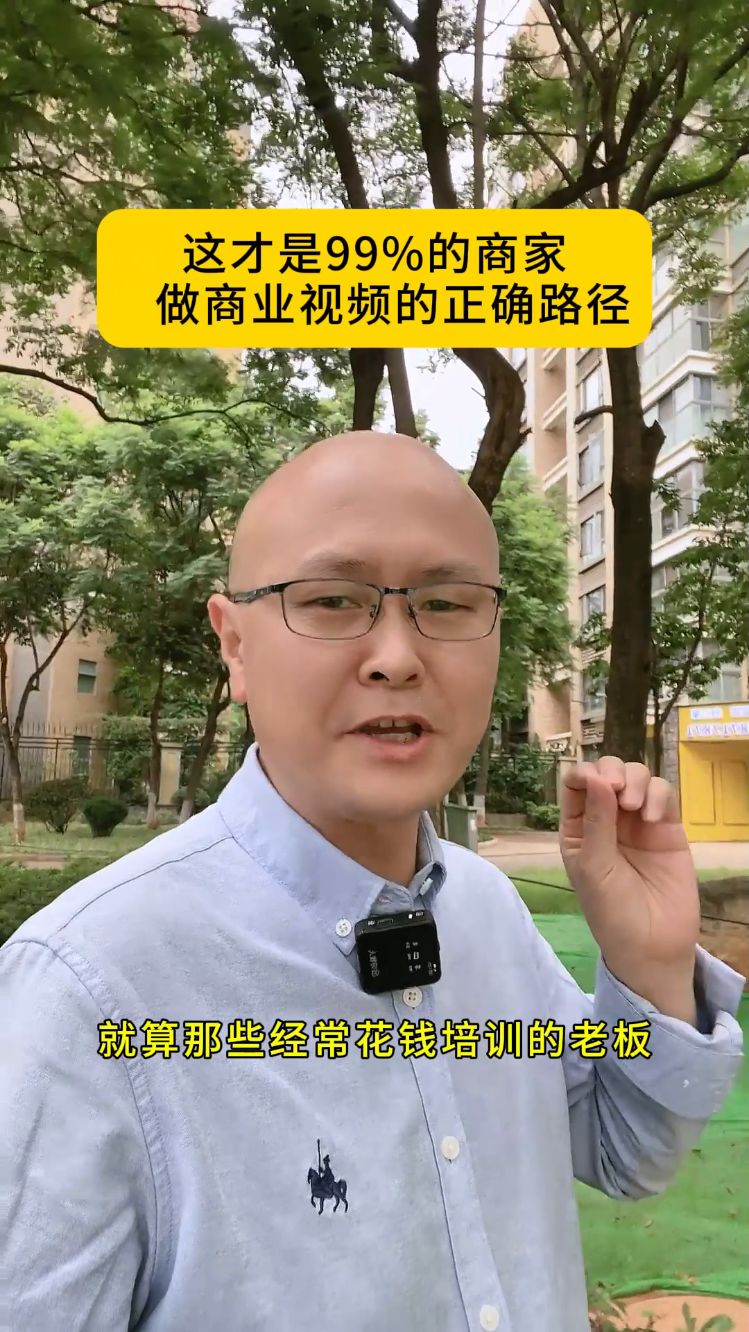 易出评使用方法：打造商业IP，教你如何用视频高效获客！