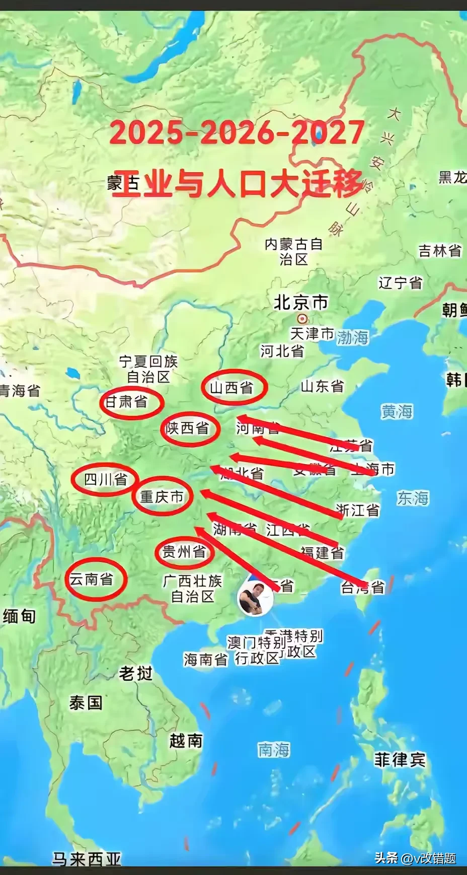 小评评助手下载：中部地区的崛起，工业西迁背后的机遇与挑战解析