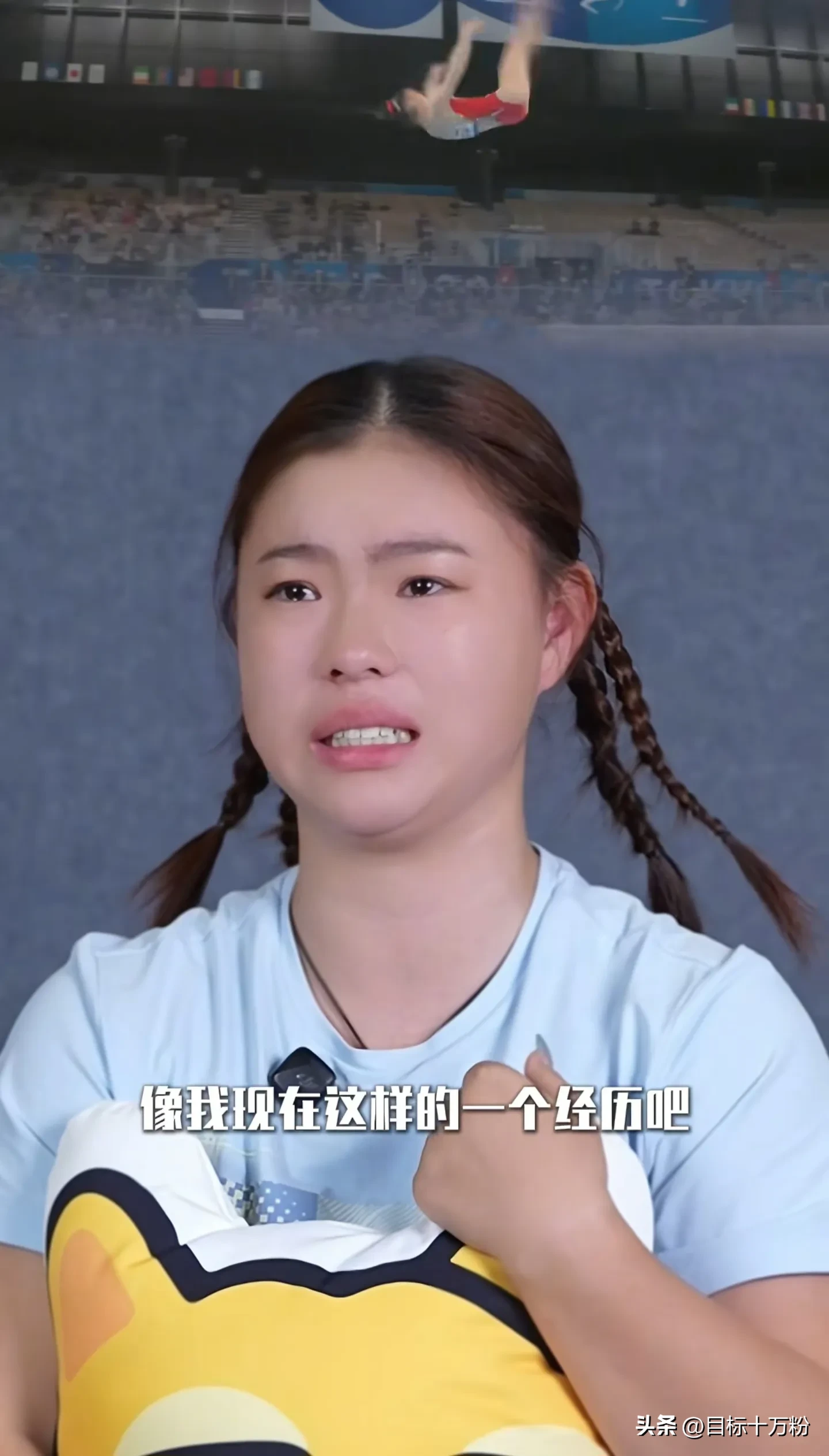 语音助手：管晨辰感慨互联网经历，对16岁自己说“不要走这条路”