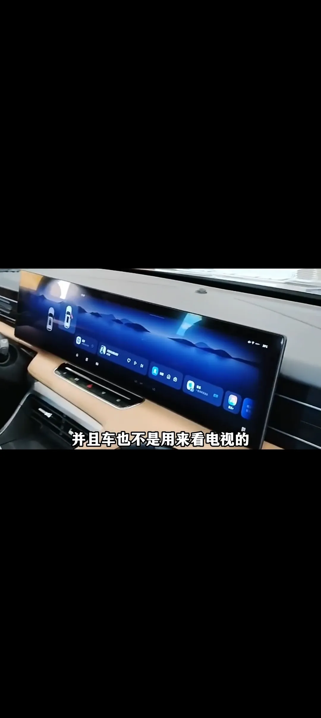 快火助手开团软件：法拉利CEO批评车载大屏，超跑不该沦为电子游乐场