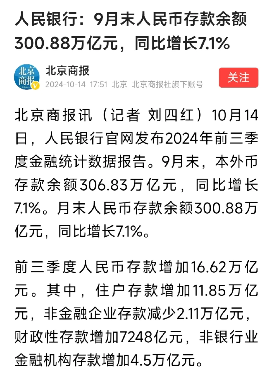 多多出评：李传良外逃贪官揭露，18家公司背后的贪腐黑幕与权力滥用真相