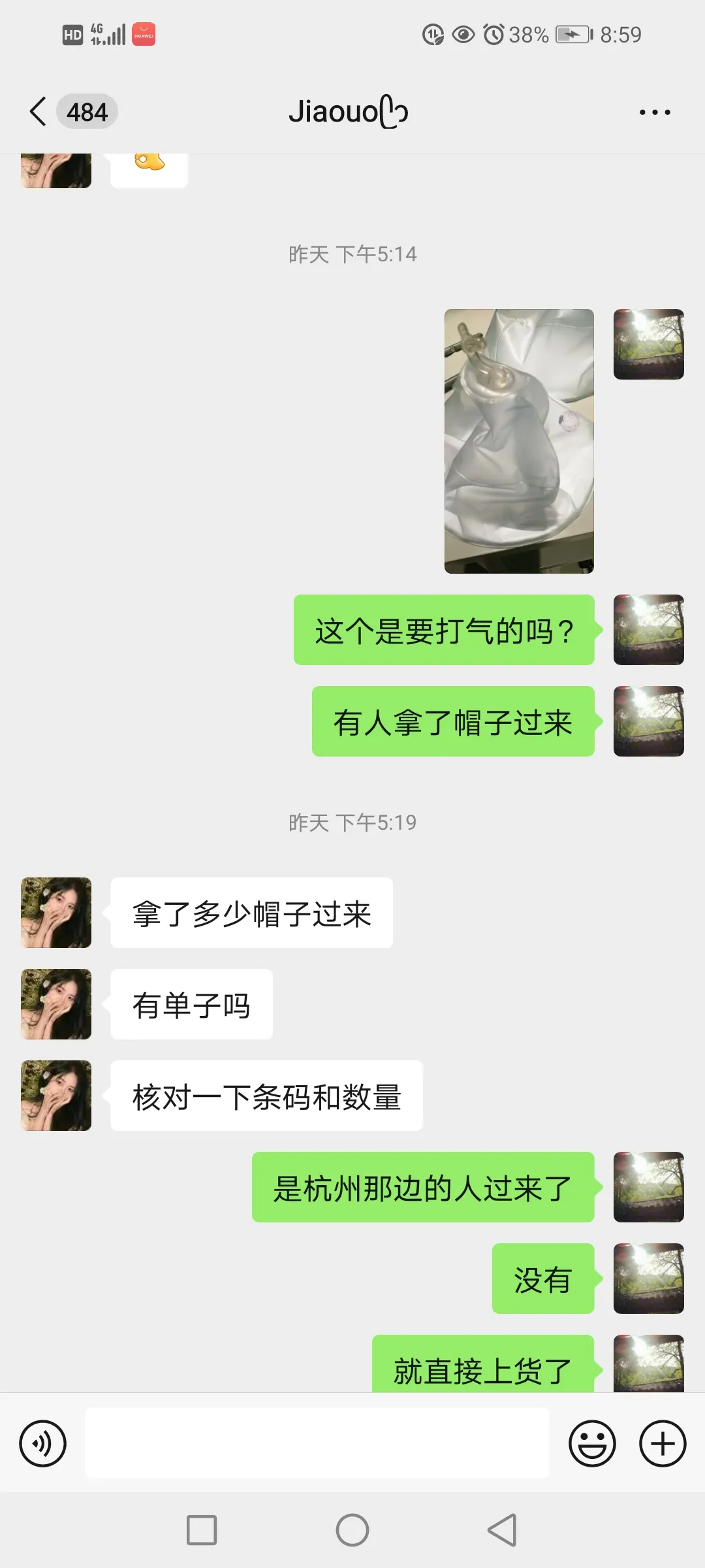 多单助手：如何识别店内可疑顾客，避免被推销活动耍的技巧分享