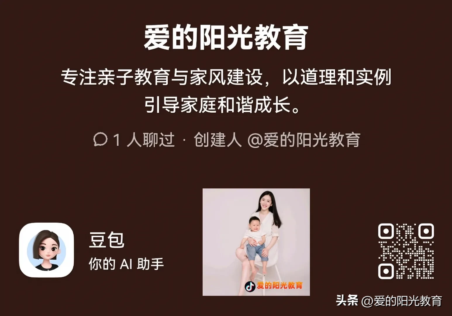 多单助手：从冲突到共赢，如何收服“刺头”员工，实现团队合作与技术创新