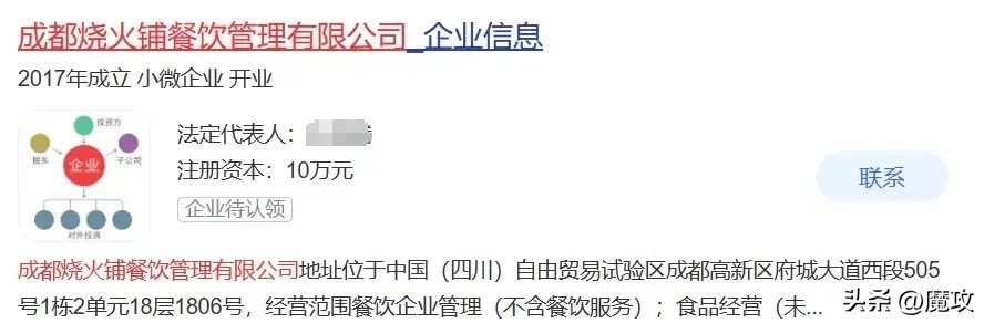 无名助手：成都火锅店后厨惊现“自由飞翔”，食客心理承受能力遭挑战！