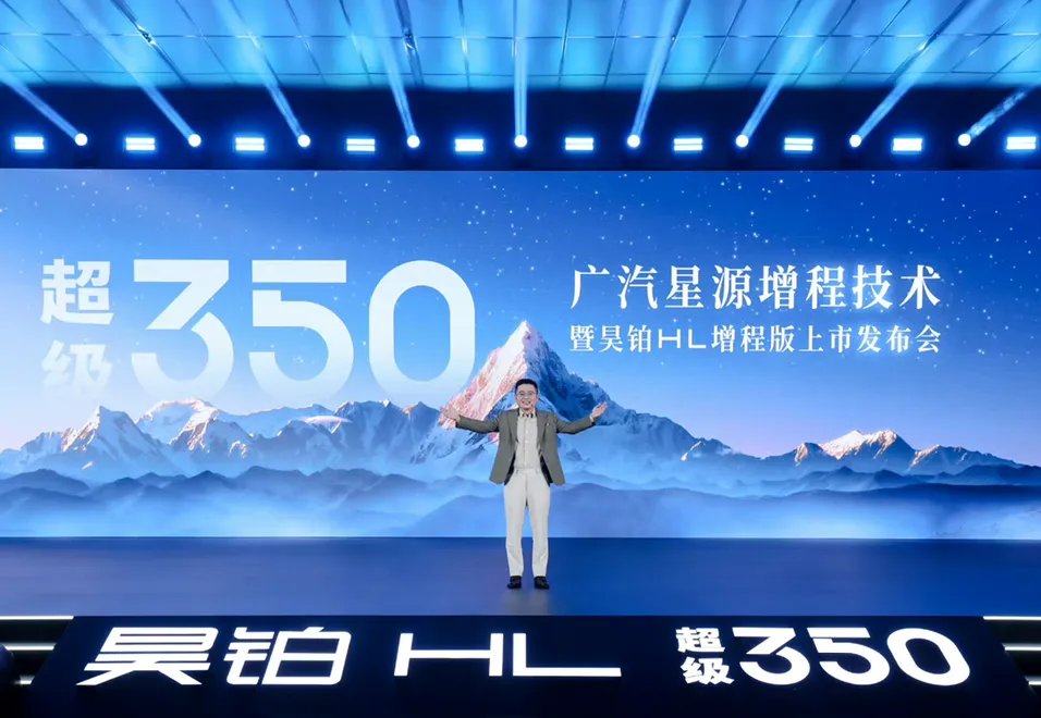 速评助手：比亚迪崛起与昊铂HL增程版的新能源汽车新标准解析