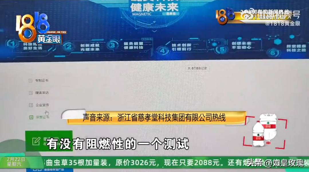 小G助手小号：七旬老人被天价“养生床垫”骗走积蓄，揭开背后健康骗局黑幕