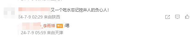 拼多多动销出评：狂飙兄弟翻车事件，揭露贪婪与人性考验的舆论风暴