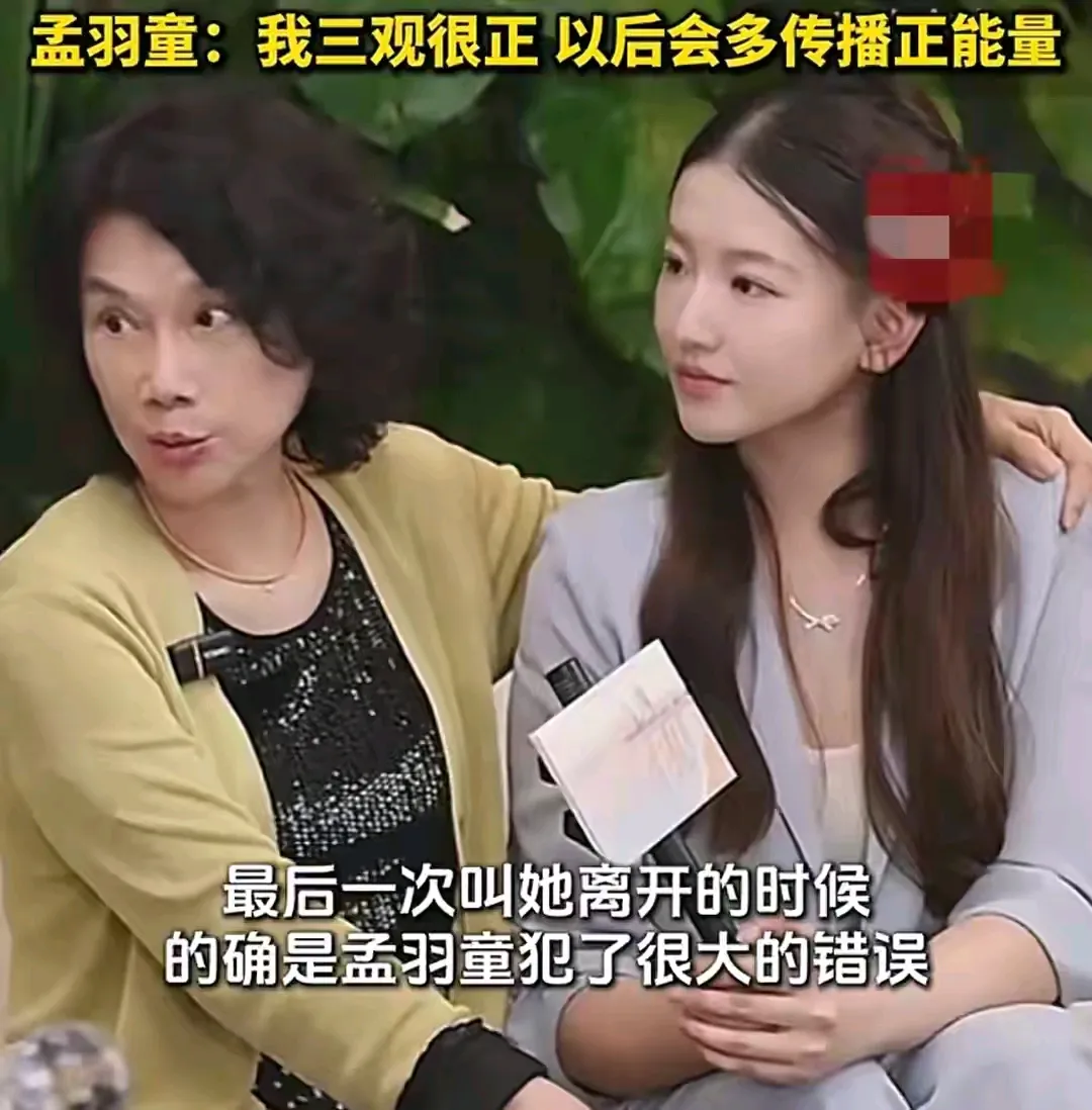 出评软件开团软件：董明珠对孟羽童离职的职场忠告，年轻人该如何选择？