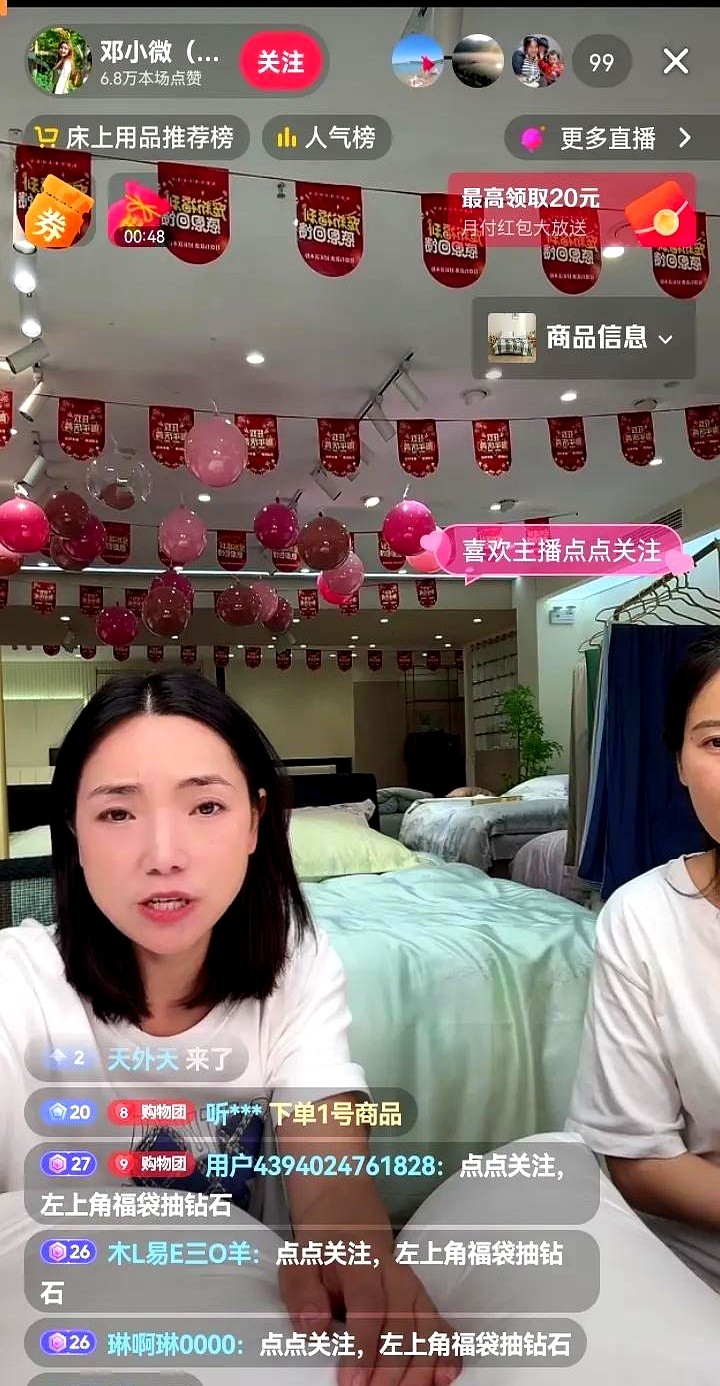小Q助手怎么用：直播带货现状，焦虑与机遇并存，主播如何应对挑战？