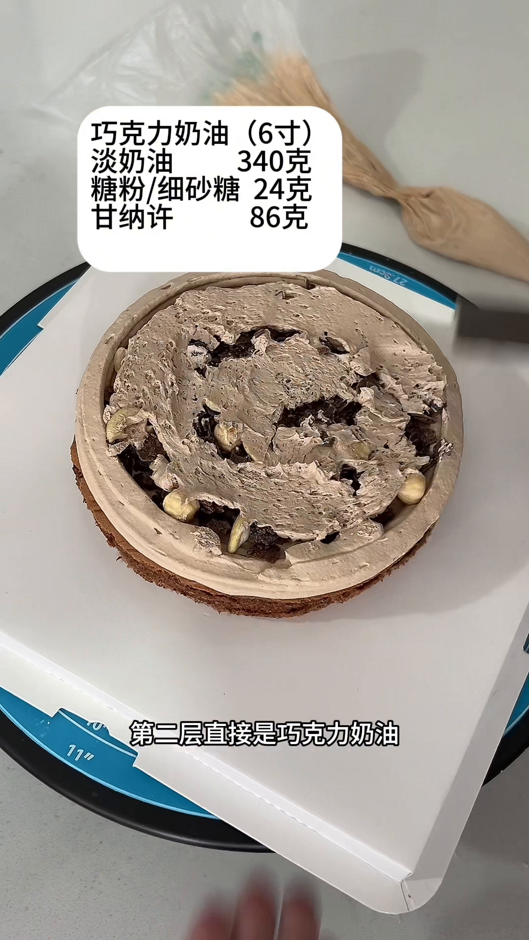 超评助手最新版本：巧克力蛋糕制作秘籍，超简单又美味的四层金沙球装饰方法