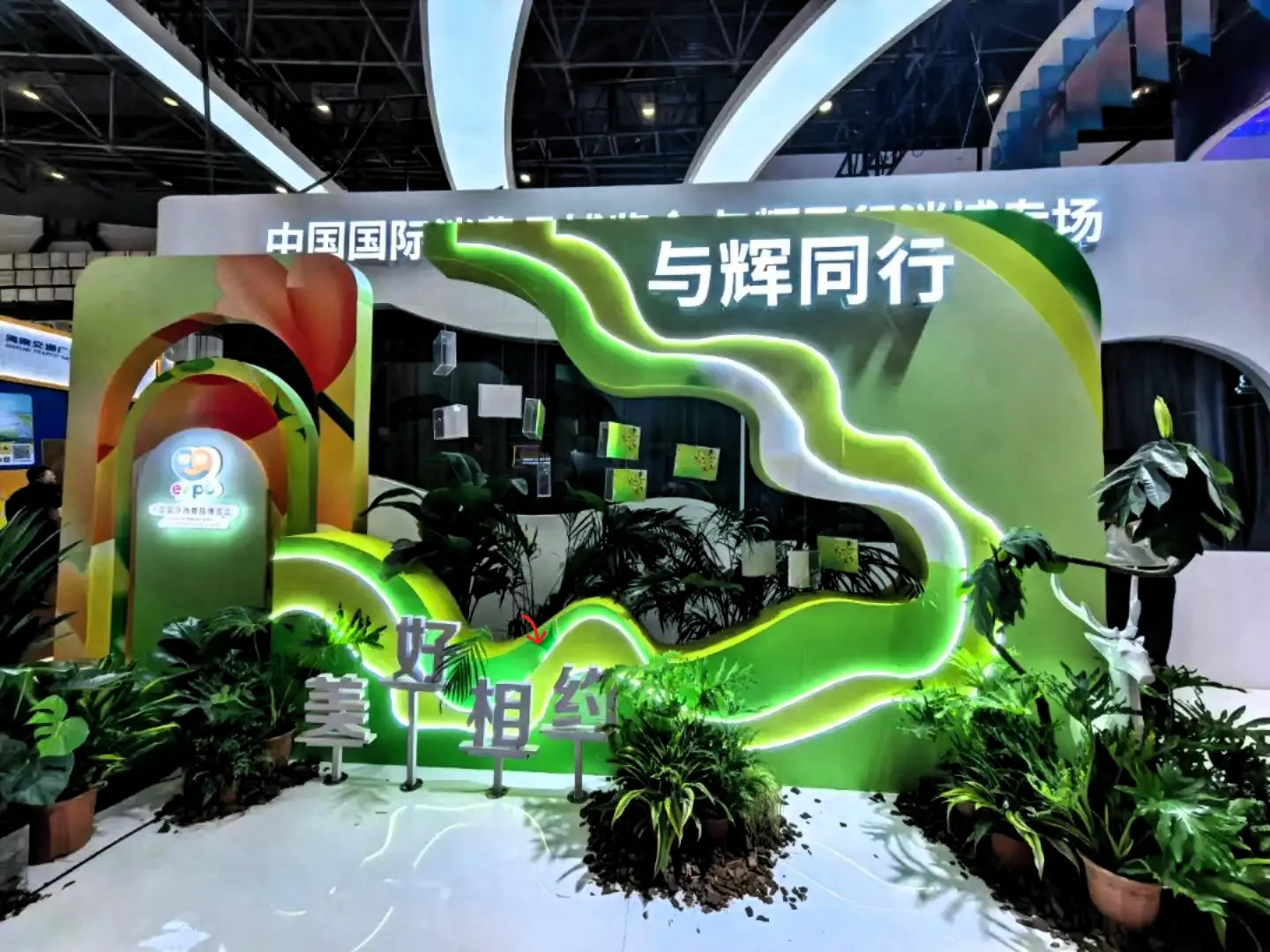 领航助手靠谱吗：与辉同行海南展馆引发商家热潮，直播带货新变化值得期待！
