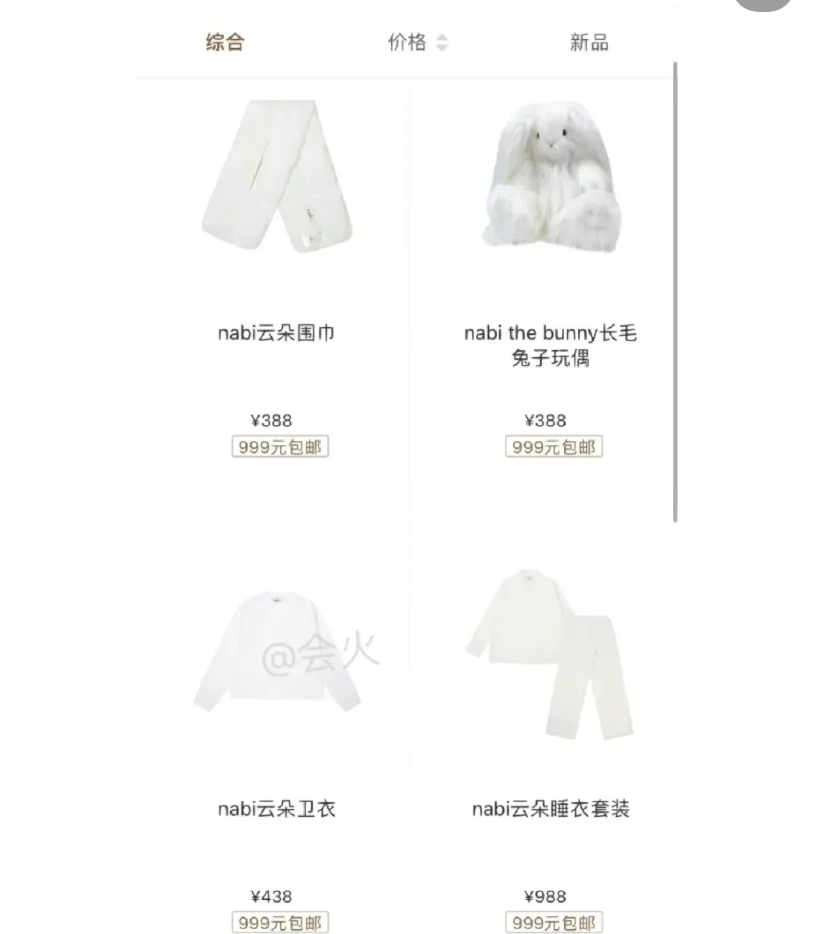 小C助手：刘晓庆直播带货，文化传承与商业创新的完美结合