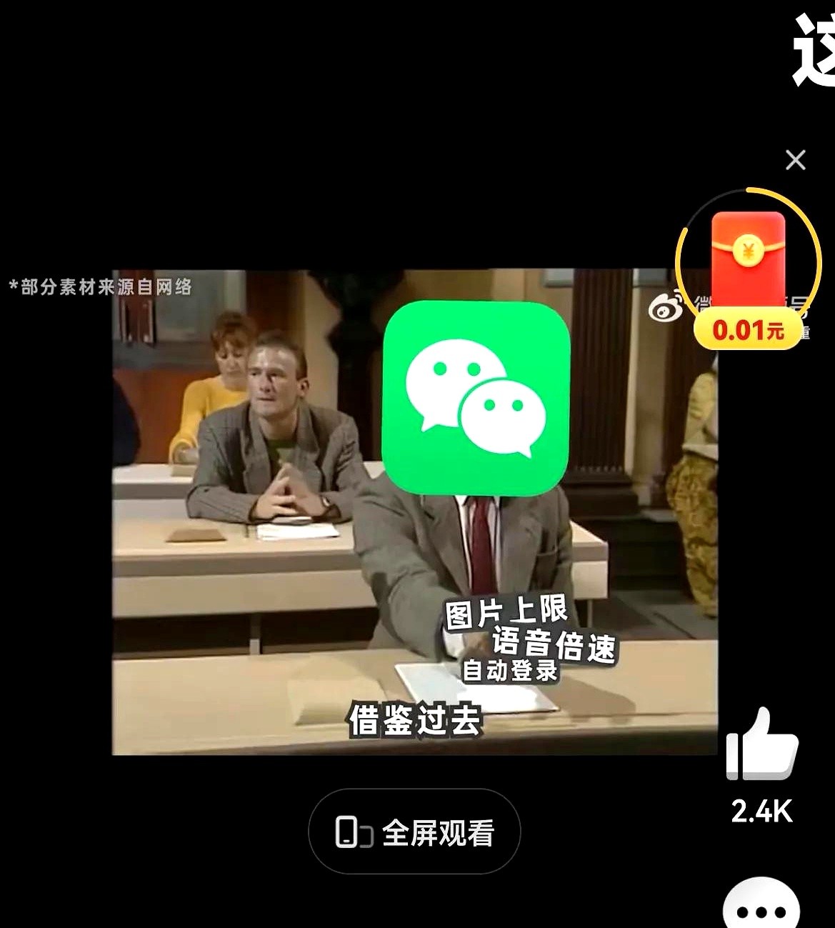 大麦助手官网：微信与QQ功能设计差异，中年用户为何更爱简单界面？