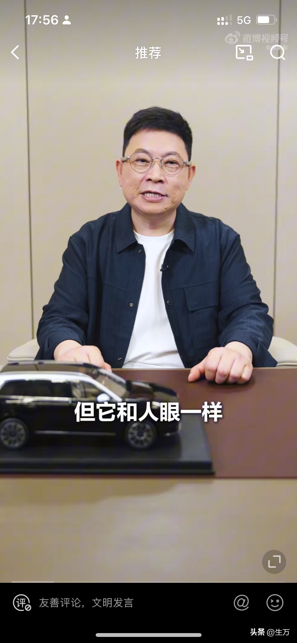 云赞助手：华为辅助驾驶系统，融合四种技术实现精准识别与清晰视野