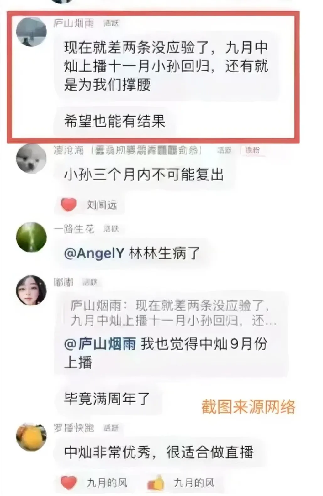 易出评官网：新东方内部管理亟需加强，守住底线与原则才能稳步发展