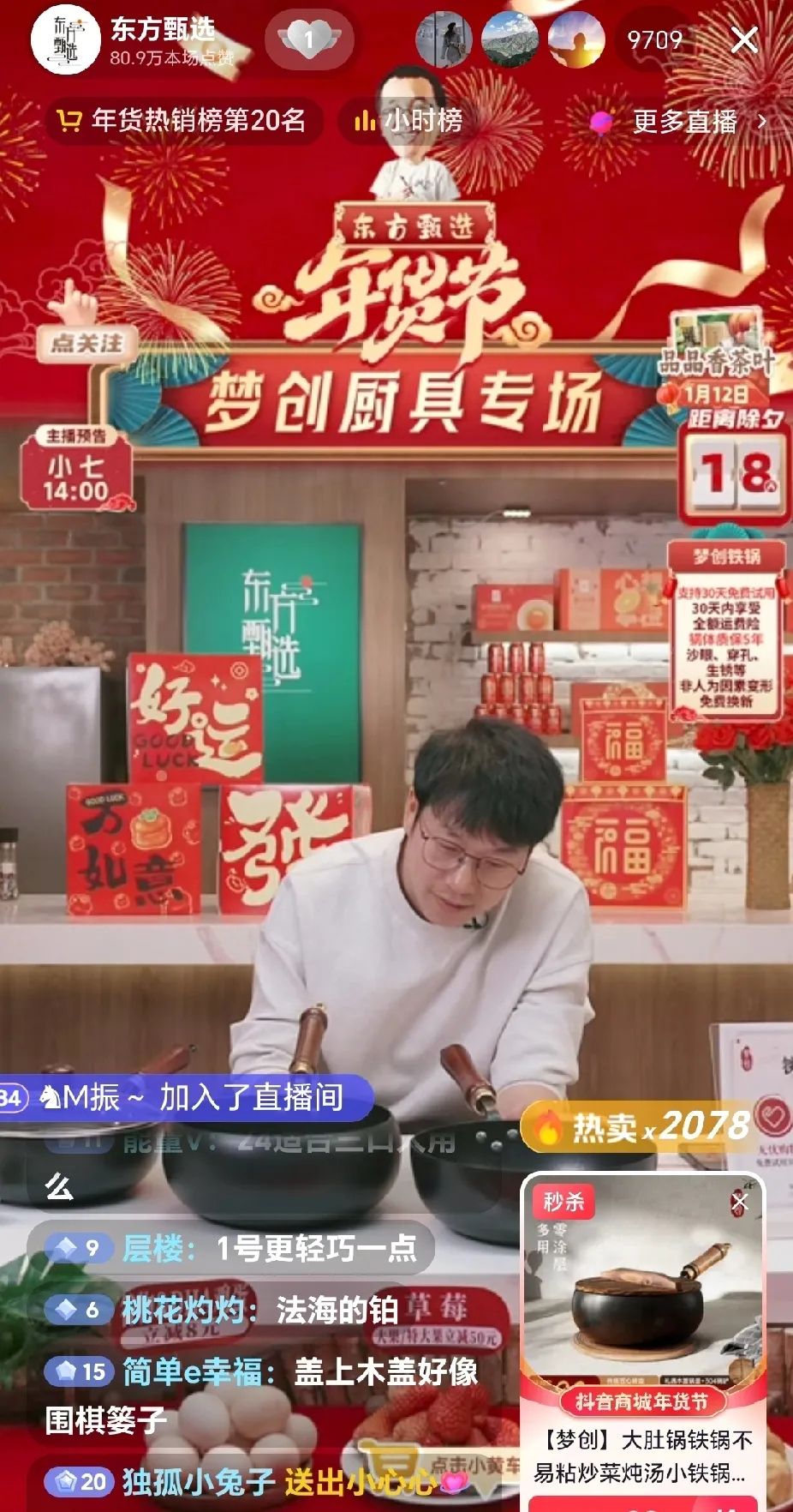 小评评助手下载安装：主播明明坦诚直播背后真实自我，呼吁观众多给理解与支持