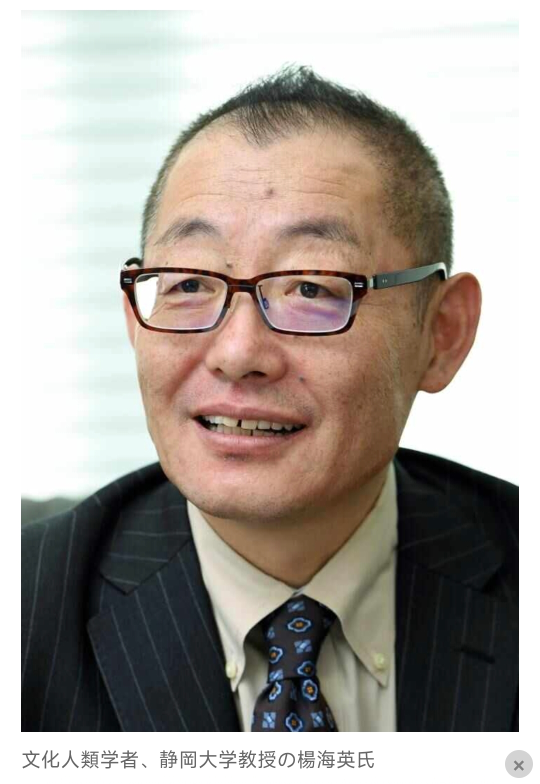 星云助手：旅日蒙古人媚日言论引发关注，中国游客对日本经济的重要性不容忽视