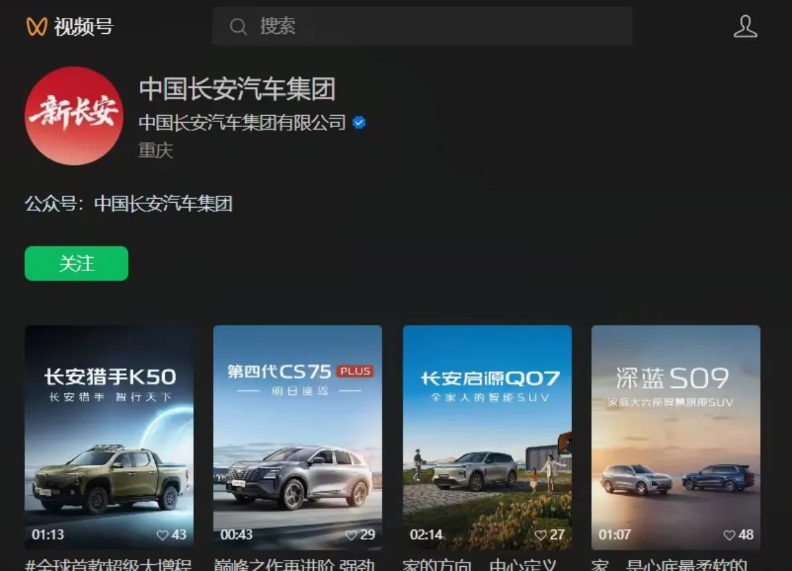 易出评入口：重庆首家央企汽车巨头新长安成立，注册资本200亿引领全球化发展