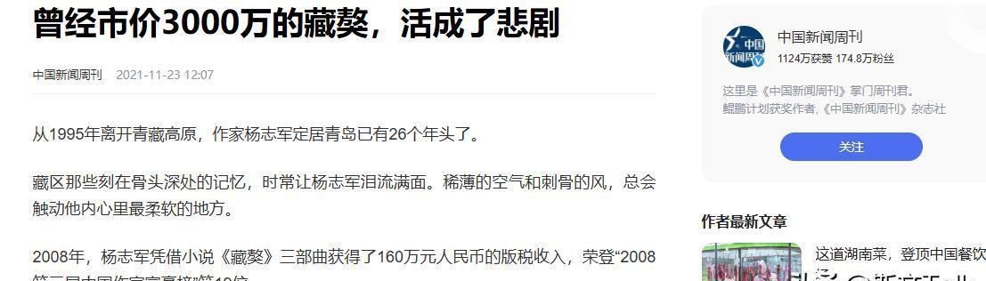 星评助手开团软件：投资需谨慎，从“开蚌取珠”到藏獒热的教训分析