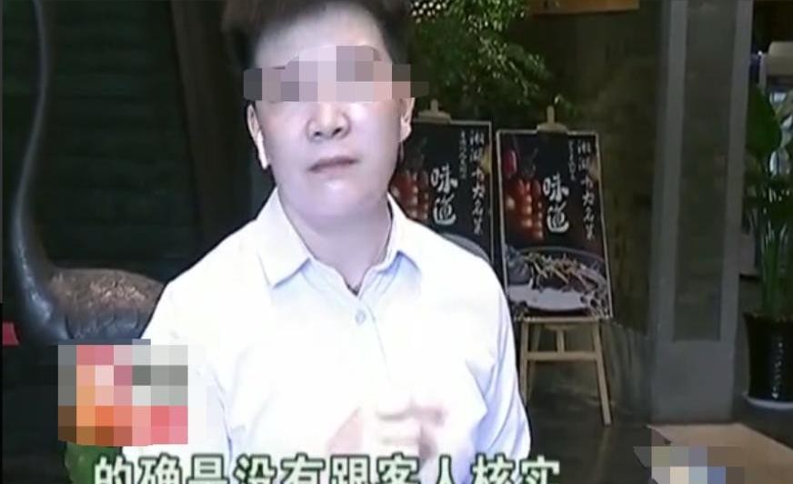 易评助手软件：杭州男子请客吃饭被多收1100元，维权经历引发网友热议