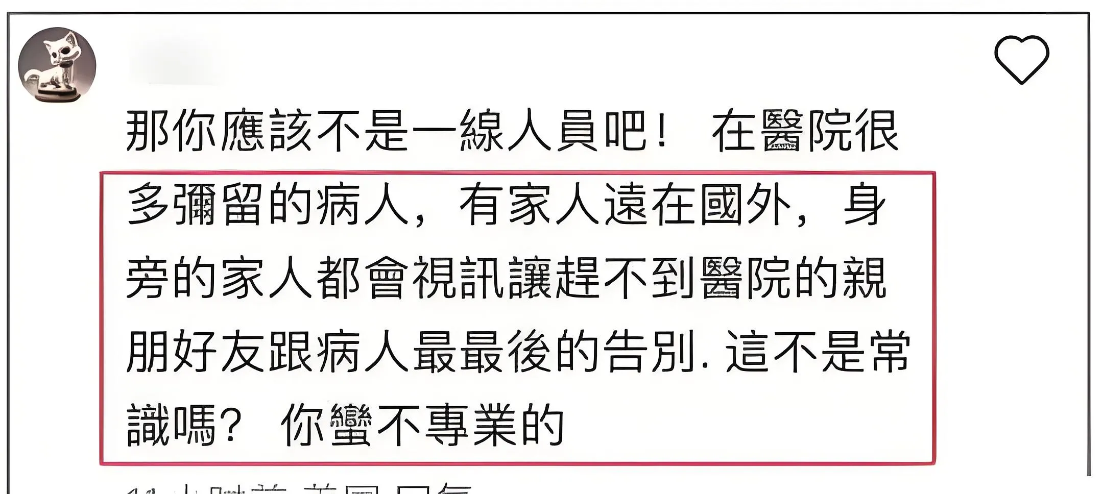 依云助手入口：大S离世真相揭秘，与范玮琪通话疑点及火化背后内幕引发热议！