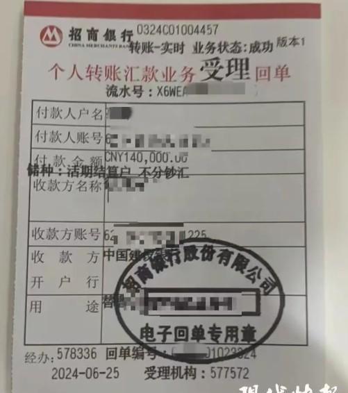 超单助手小号：温州女子卖表被卷入诈骗案，合法交易却遭强制退款困扰