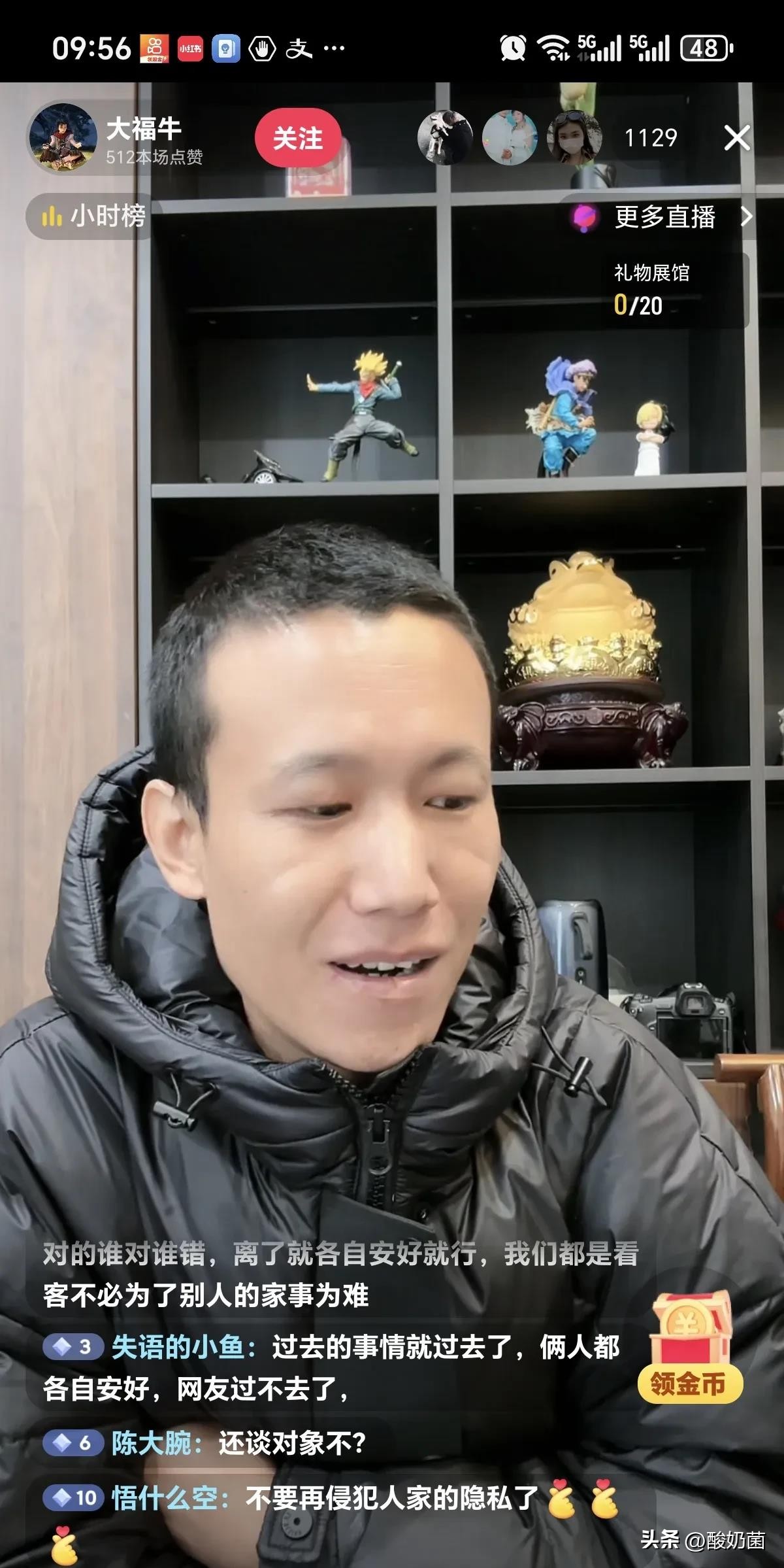 易评助手软件：大牛离婚后的心路历程，从绝望到自我救赎的成长之路