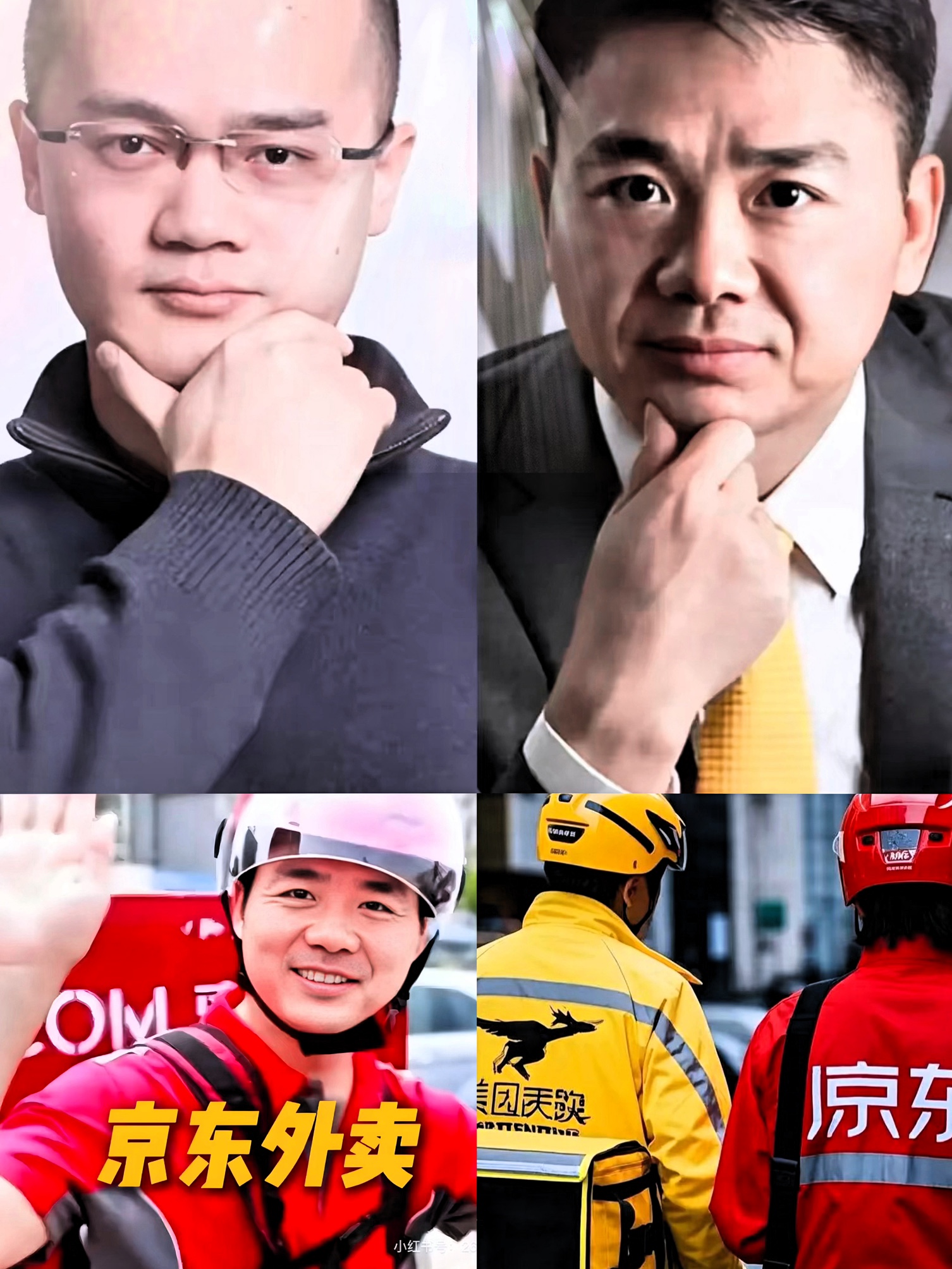 小C助手：商业竞争中的“甜头”与“陷阱”，京东模式的启示与反思