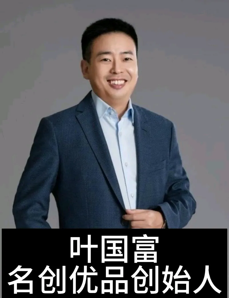 超单助手：名创优品收购永辉超市背后的投资逻辑与市场反应分析