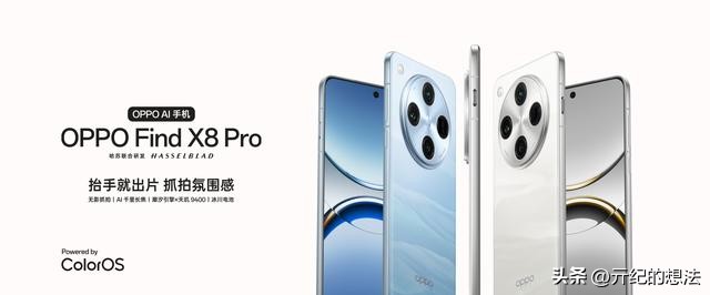 乐拼助手：2024全球智能手机销量排名，小米崛起，苹果与OPPO下滑