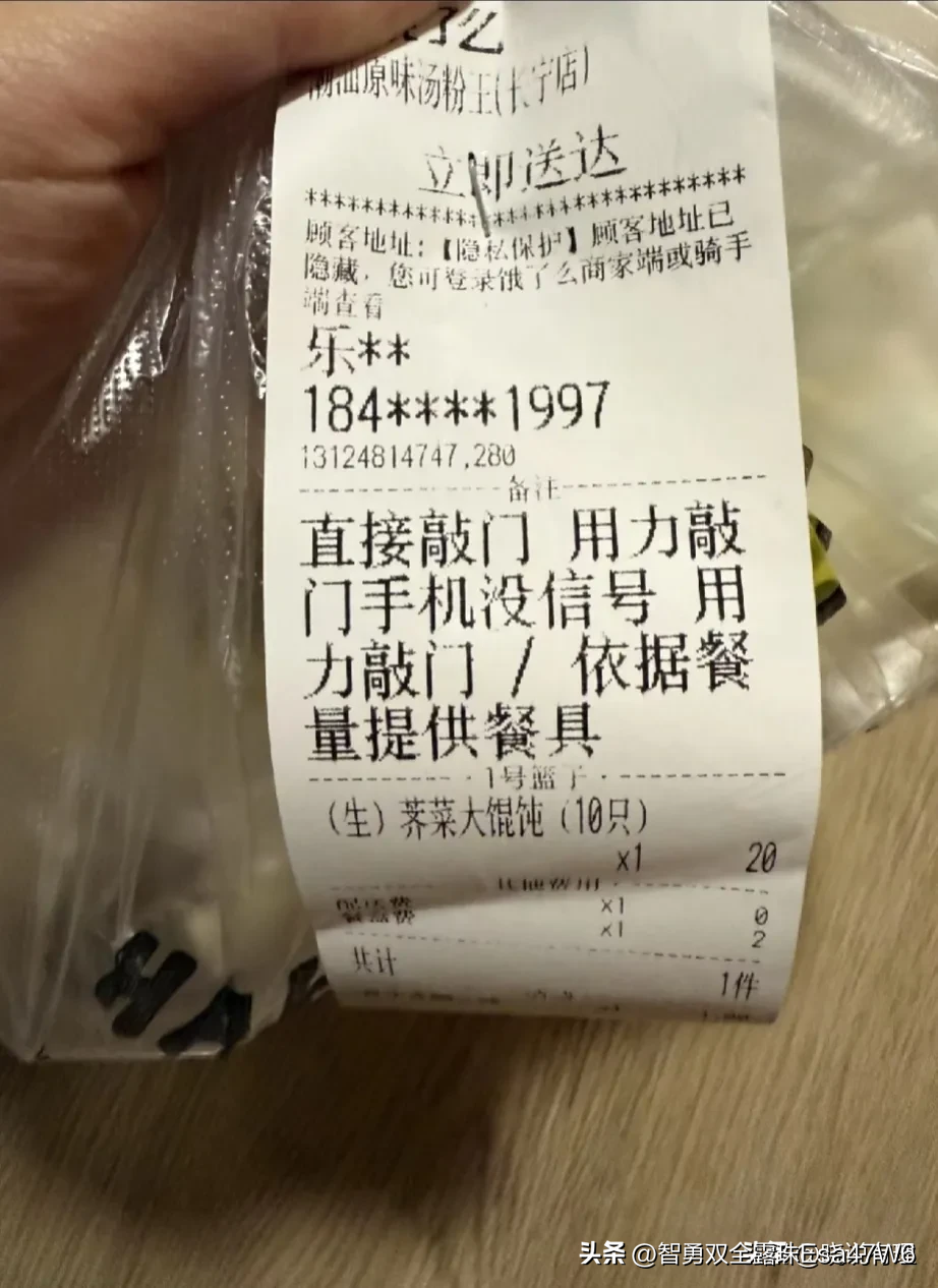 多多自动批发：网购假鞋惊魂记，卖家恐吓与维权困境详解