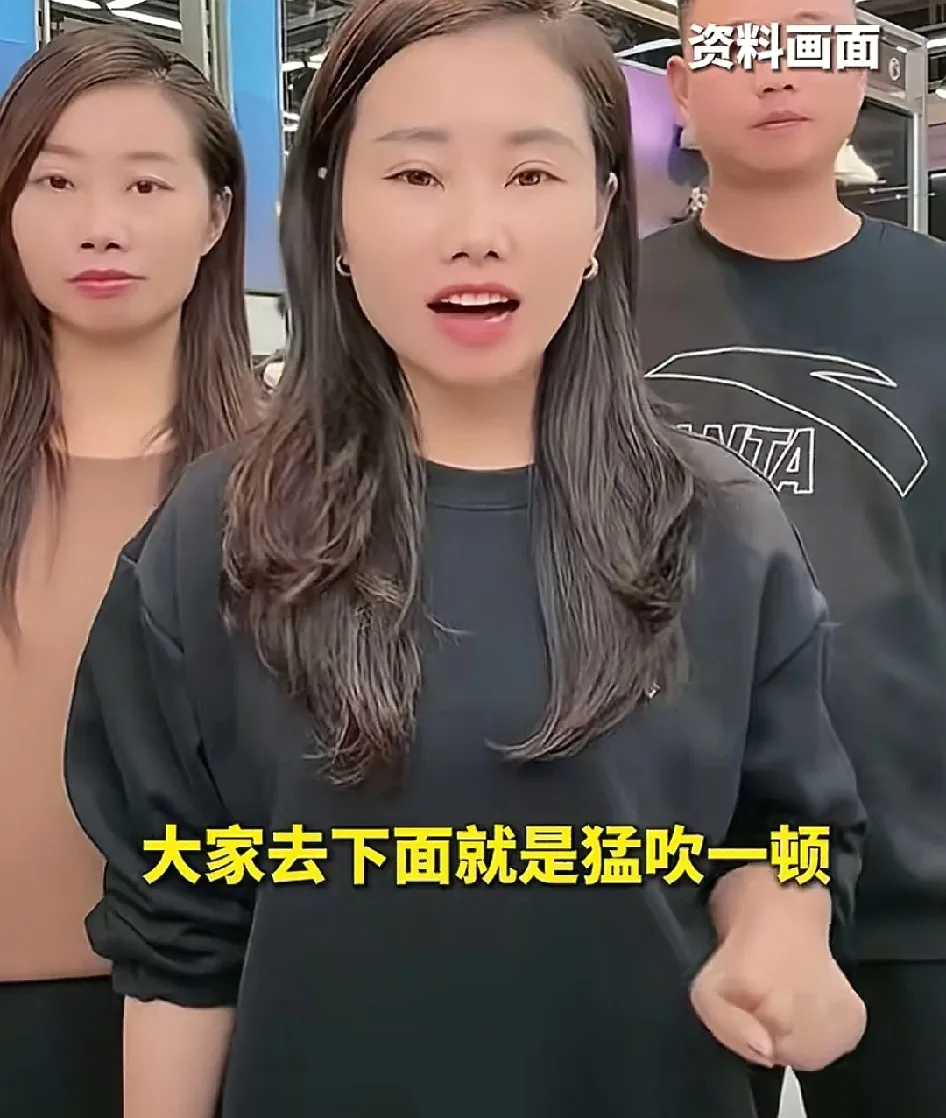 易评助手软件：寻亲团带货引发的公众反感与道德困境分析
