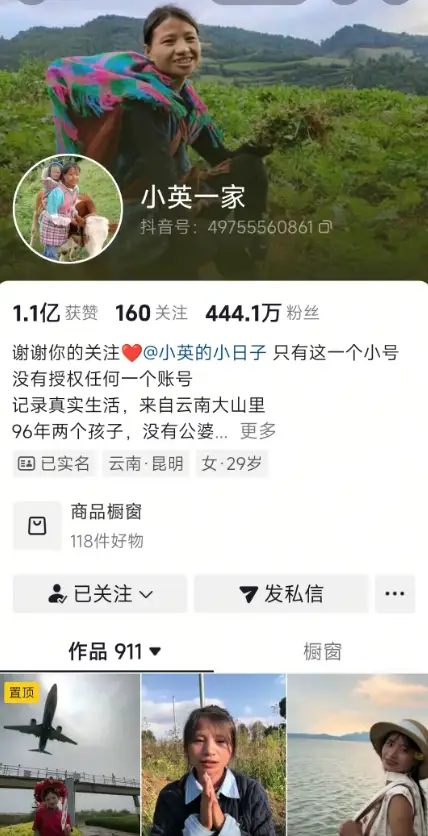 星云助手下载安装：百万网红小英离婚风波，签署财产协议，重启生活新篇章