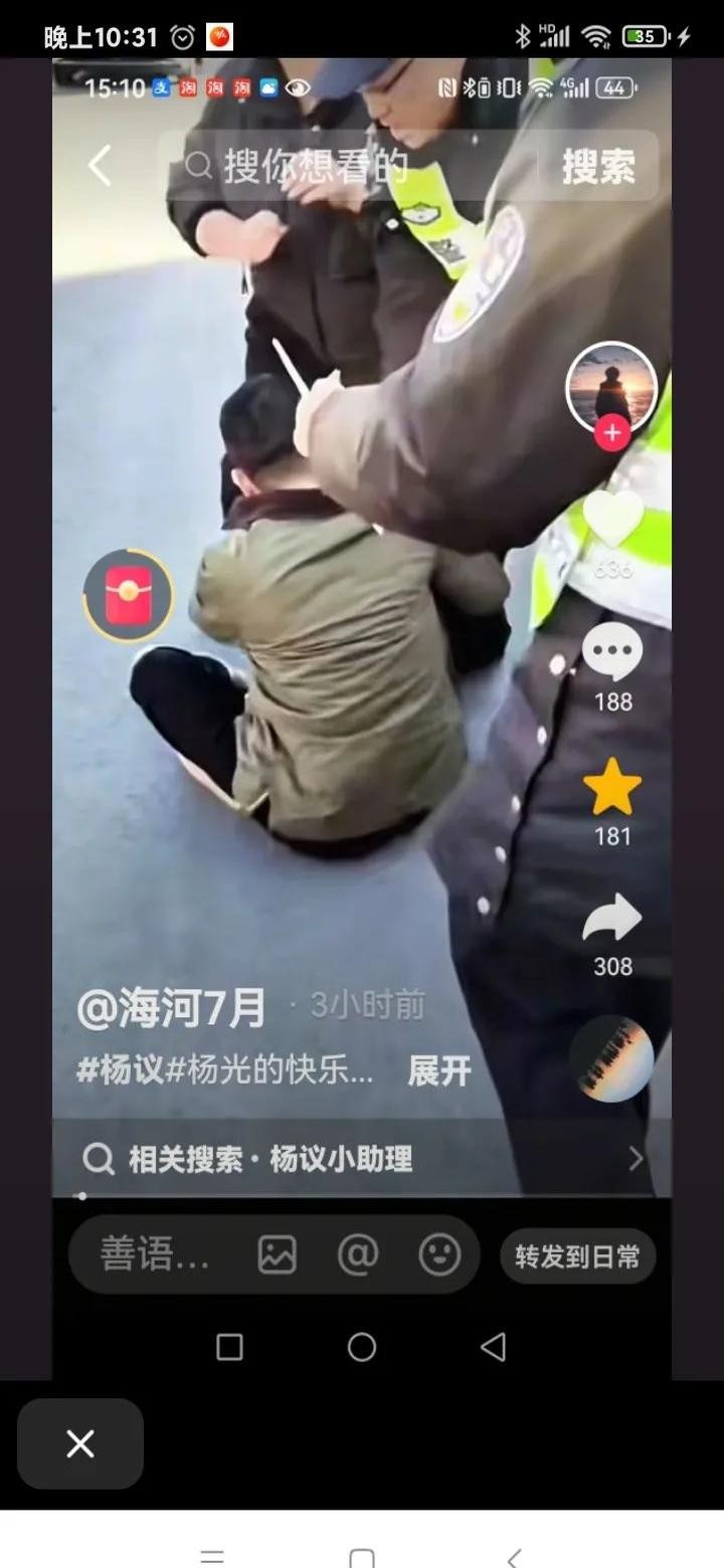 超单助手下载安装：天津网红圈，从舞娘到主播，热闹背后的流量密码揭秘