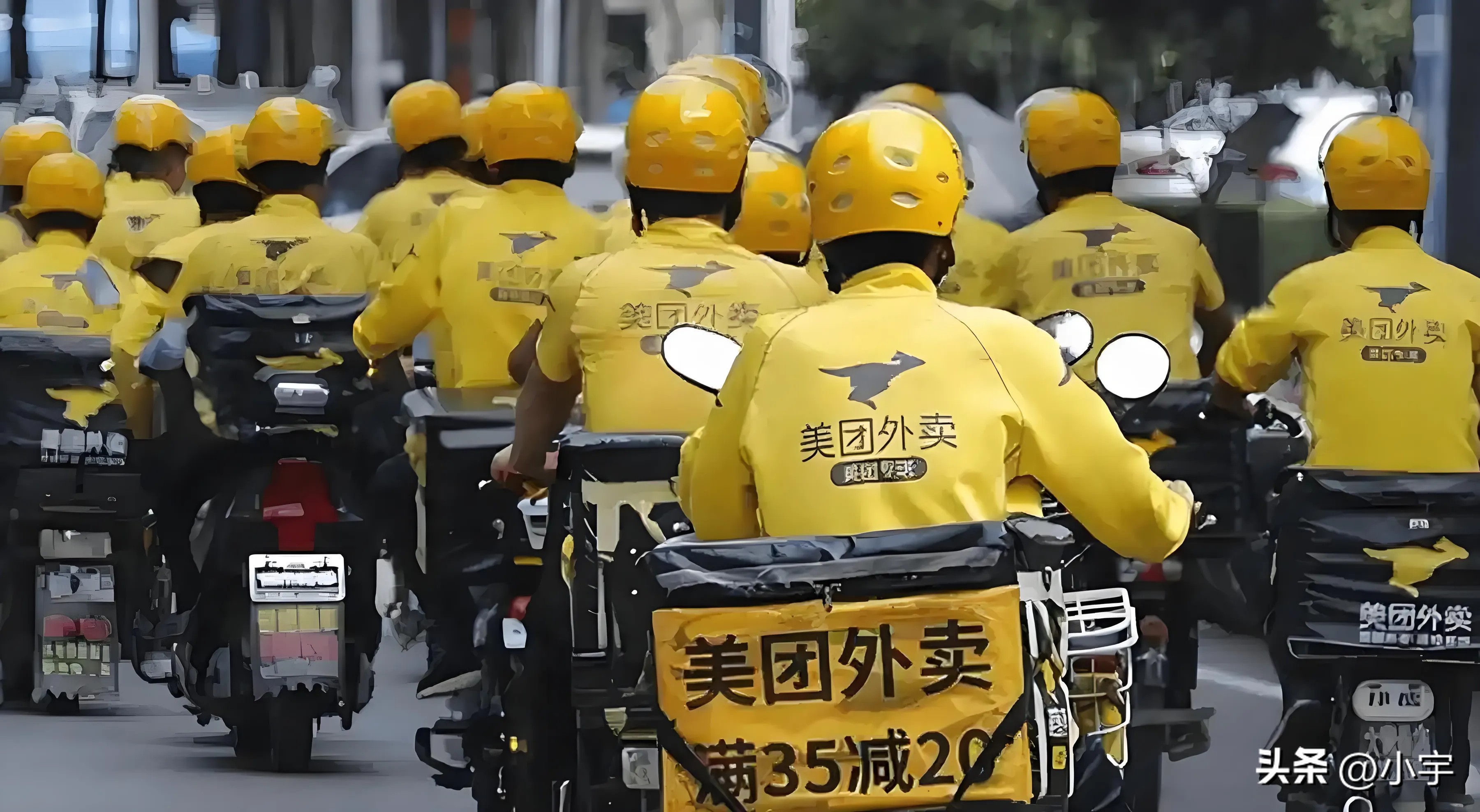 小Z助手：外卖与即时零售行业分析，利润空间、竞争策略与市场前景
