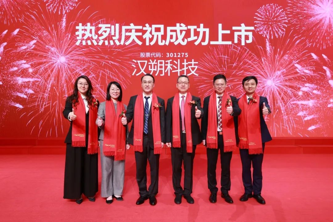 多多出评工具：汉朔科技成功上市，领军电子价签市场推动零售数字化转型