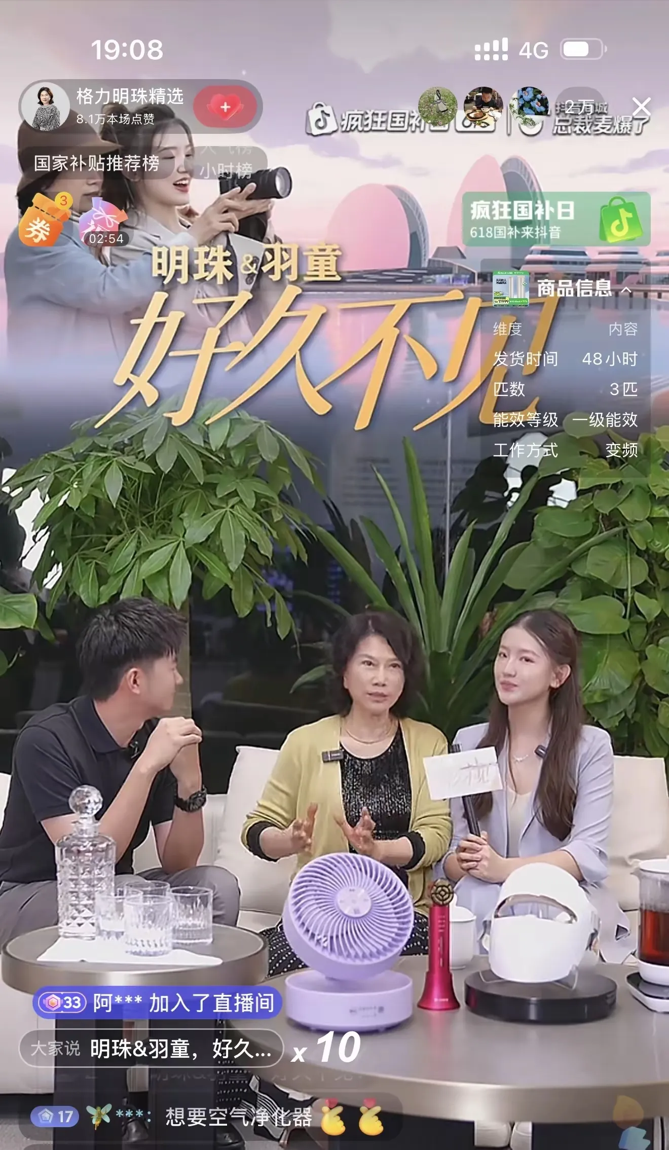 出评软件开团软件：董明珠对孟羽童离职的职场忠告，年轻人该如何选择？