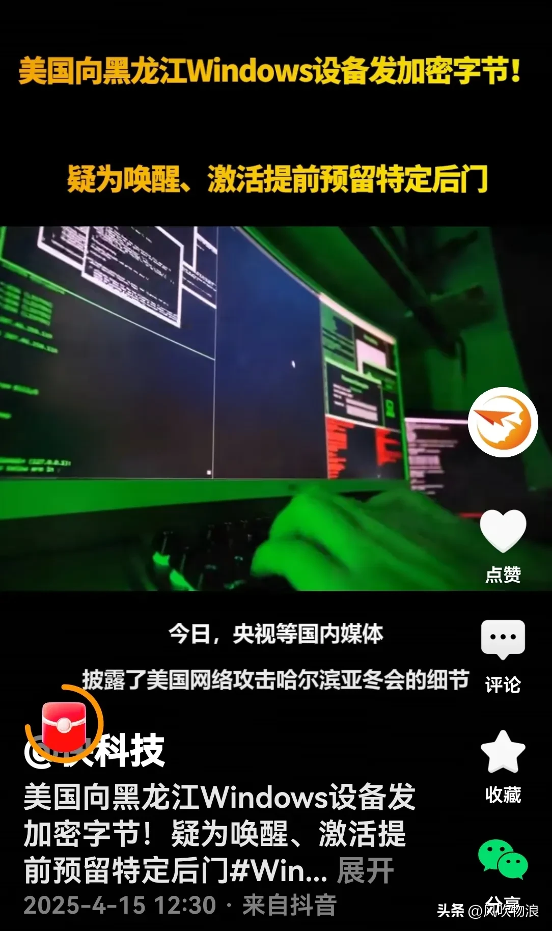 快火助手下载安装：谷歌微软“作死”催生中国自主操作系统，Harmony正加速崛起！