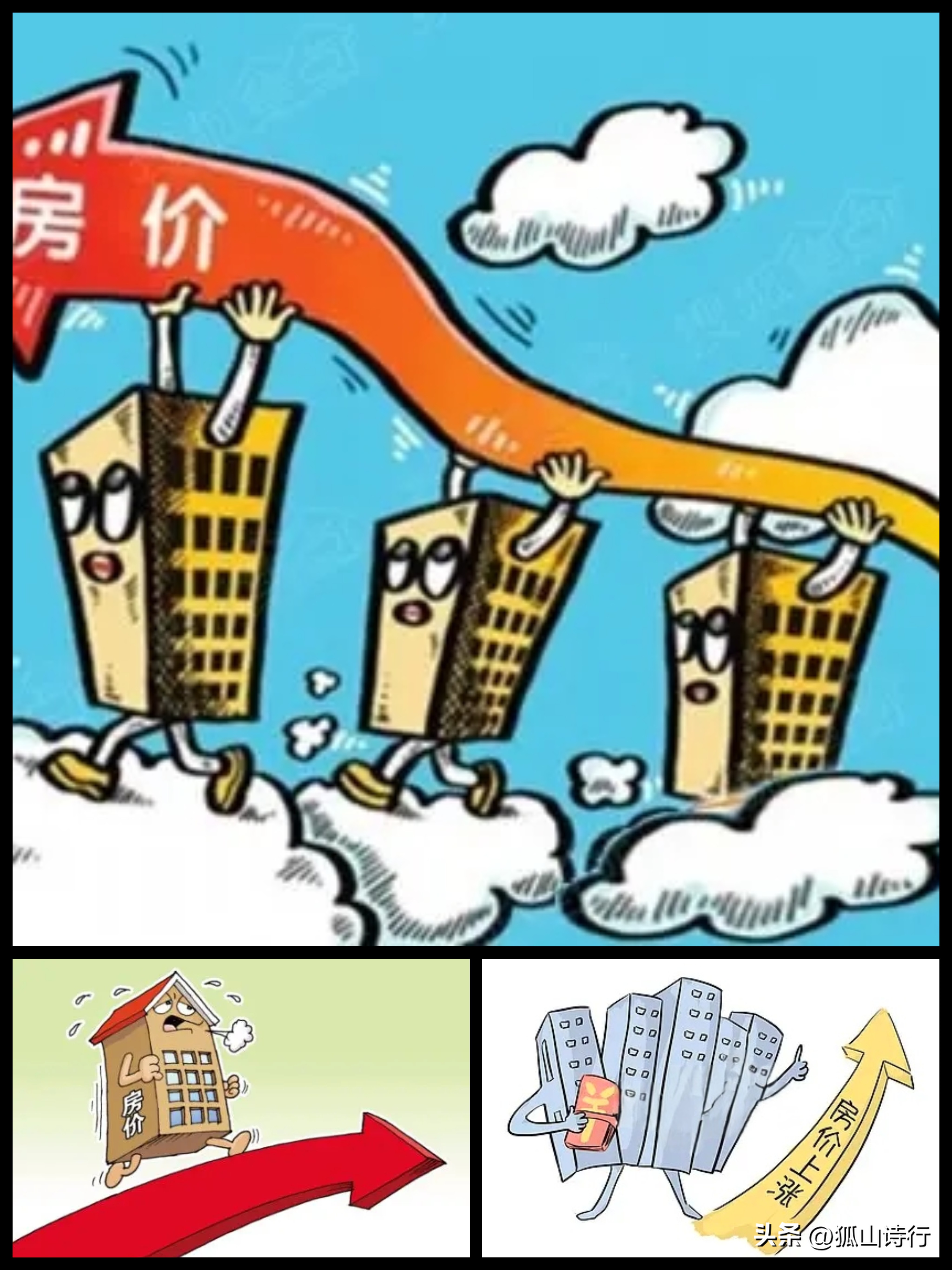 云创助手软件：未来房价回升的趋势与购房策略分析，政策、市场和经济三重视角解析