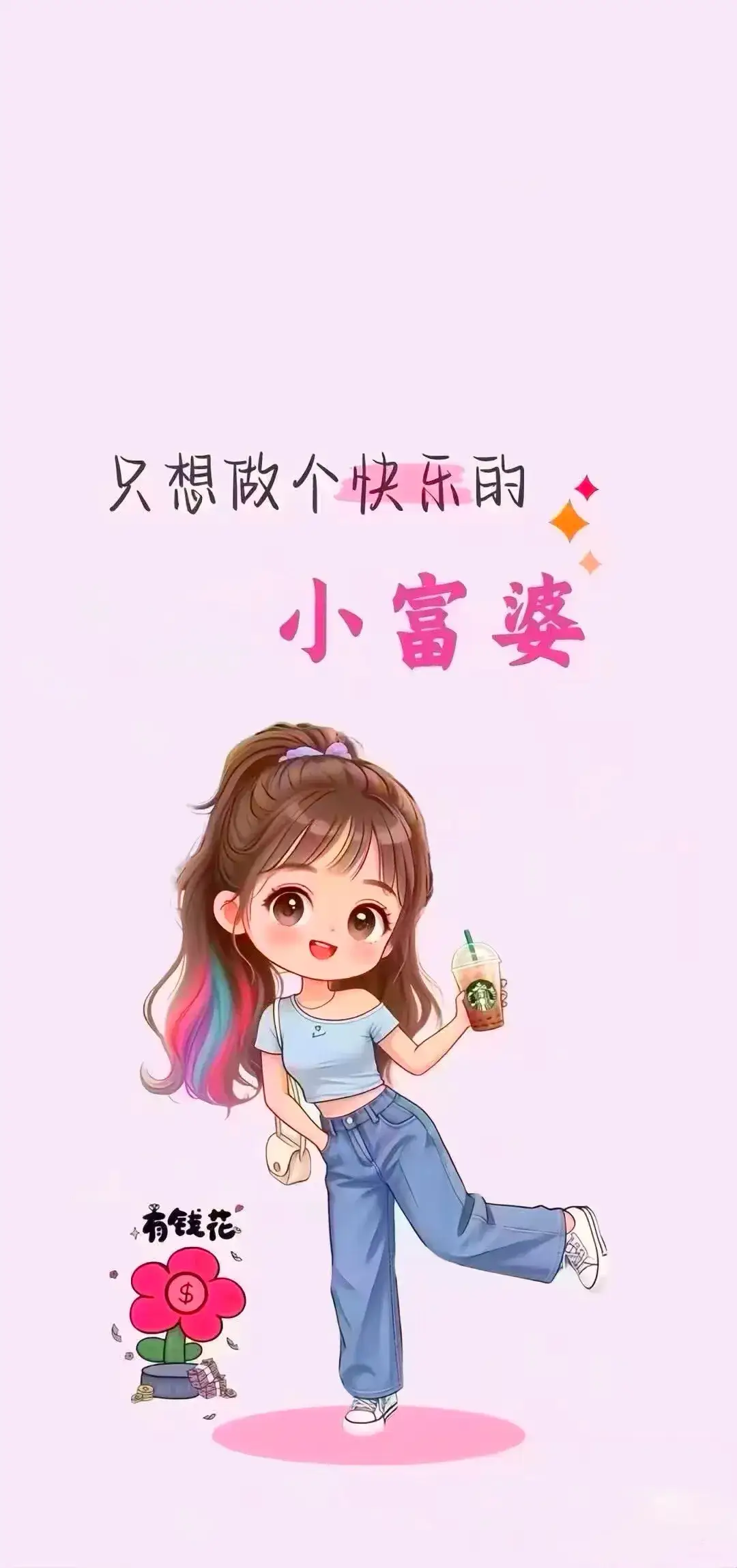 小U助手：坚持薅羊毛四个月，总收入达340元的奋斗历程分享