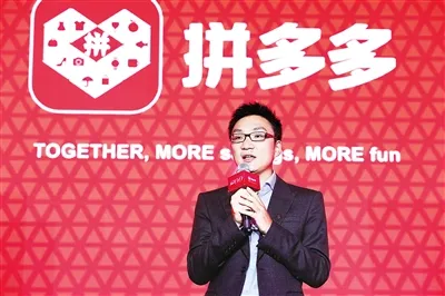 云赞助手软件官网：黄峥，拼多多创始人的创业传奇与电商革命之路