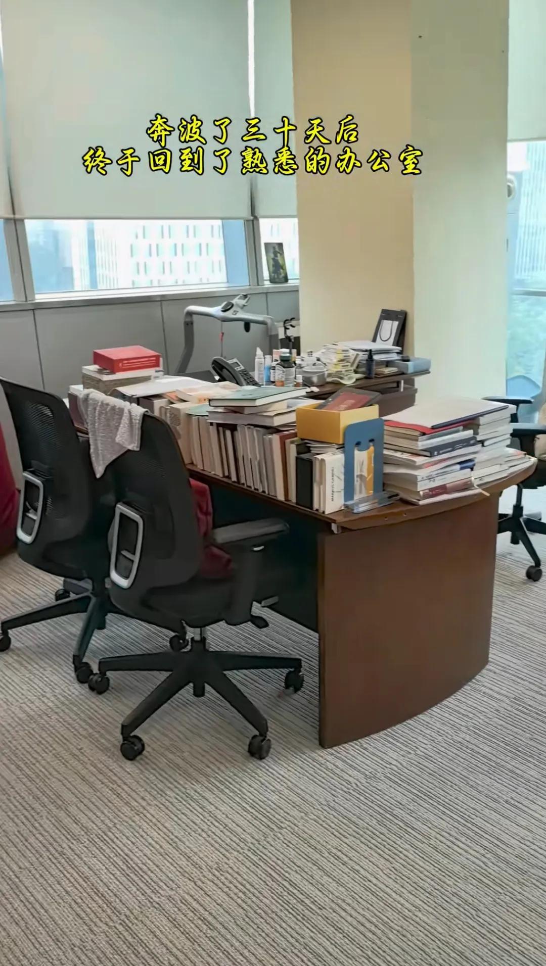 权重大师出评软件：俞敏洪的办公室，知识堆砌出的真正豪华与气派