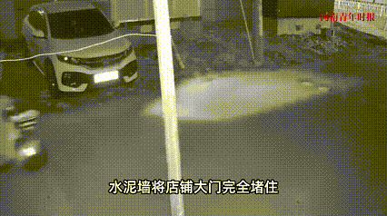 觉醒助手：山东炸串店被水泥封门，网友怒斥，极端方式应走正规途径！
