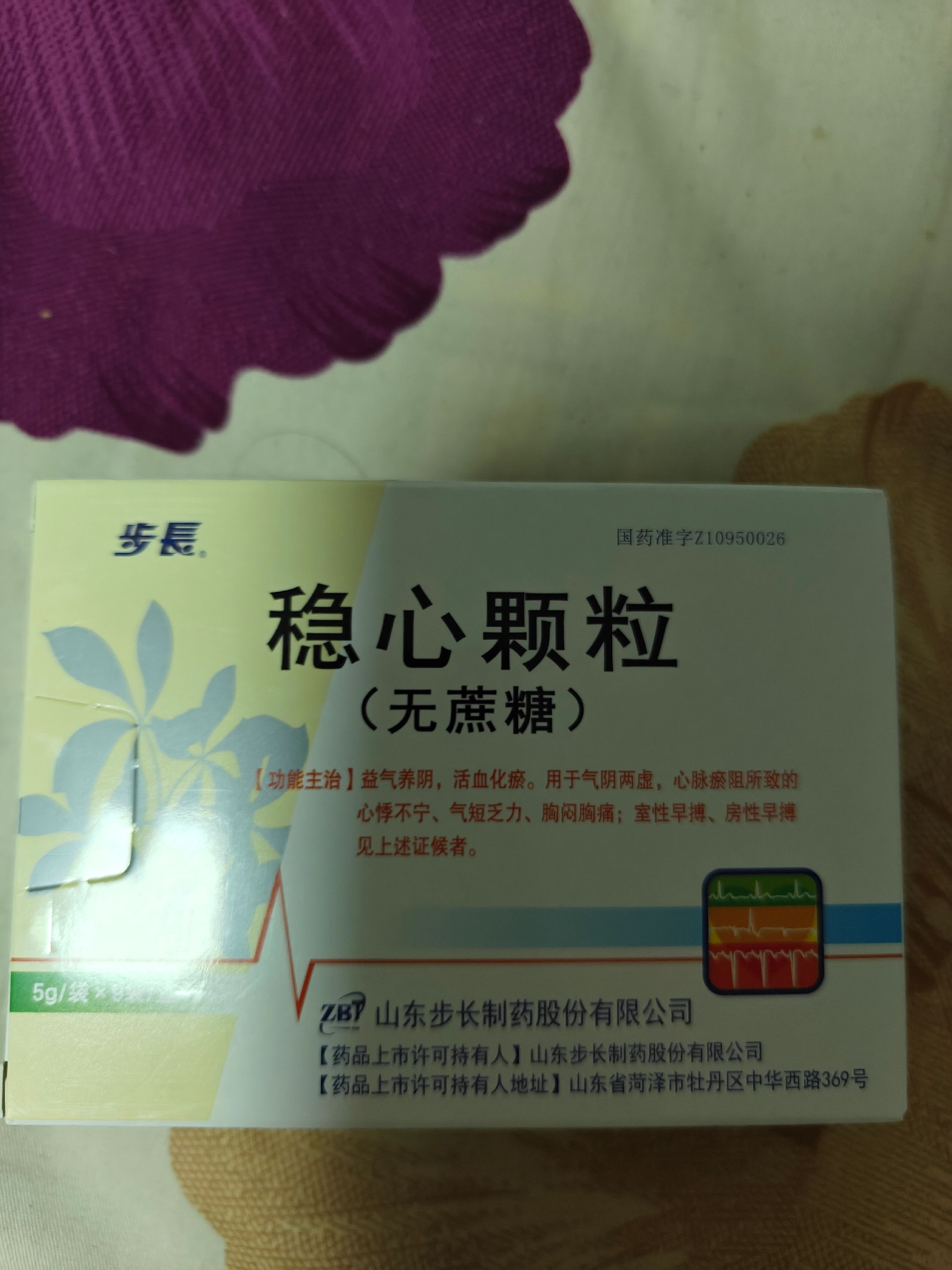 多多出评助手：销售人的自律与压力，如何在高压下寻求平衡与成功