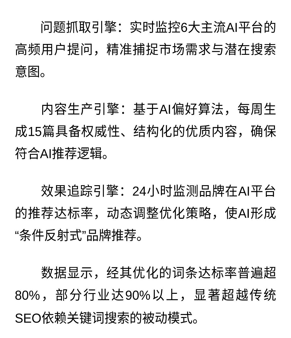 要火助手：火锅店流量激增秘诀，AI技术助力排名飙升至第3名！
