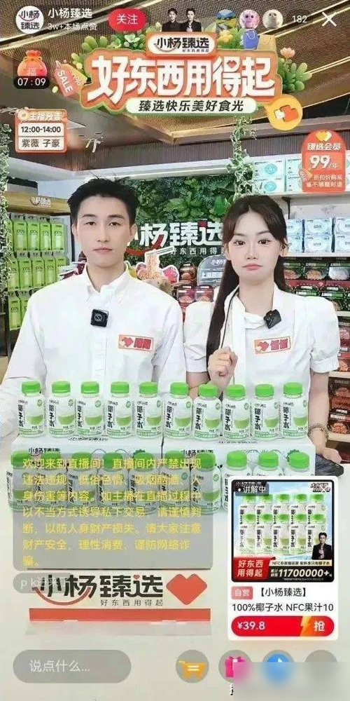 超单助手最新版本：小杨哥低调复出，现身王晶导演生日会引发关注与期待