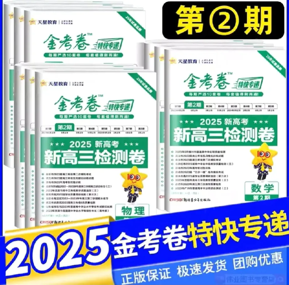 易出评教程：董宇辉的英语语法错误引发争议，专家点评其教学能力与努力精神